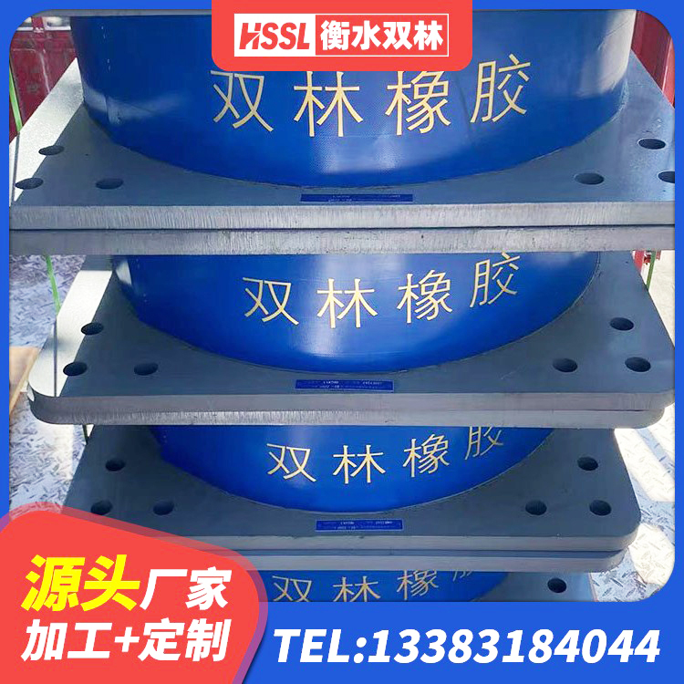 黔南建筑抗震支座LNR生产厂家 黔南LRB减隔震支座生产厂家 黔南建筑橡胶隔震支座LNR源头工厂 黔南LNR400橡胶支座厂家 - 第8张