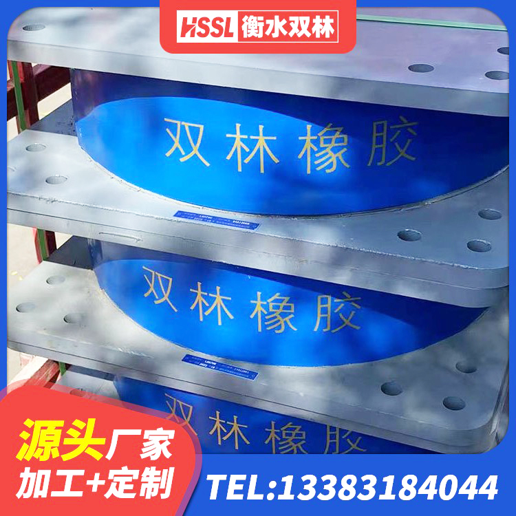 黔南LNR700隔震支座源头工厂 黔南LNR水平力分散型隔震支座生产厂家 黔南HDR型高阻尼橡胶隔震支座生产厂家 黔南LNR600天然橡胶隔震支座生产厂家 - 第4张