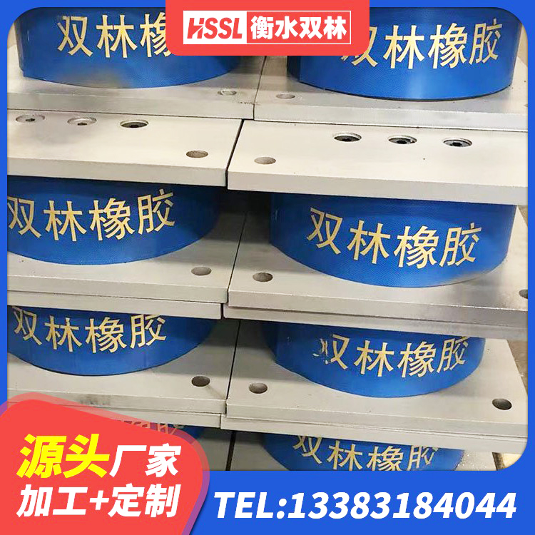 黔南LNR800天然橡胶隔震支座 黔南生产橡胶减震支座生产厂家 黔南楼体隔震支座源头工厂 黔南LNR橡胶隔震支座D500厂家 - 第4张