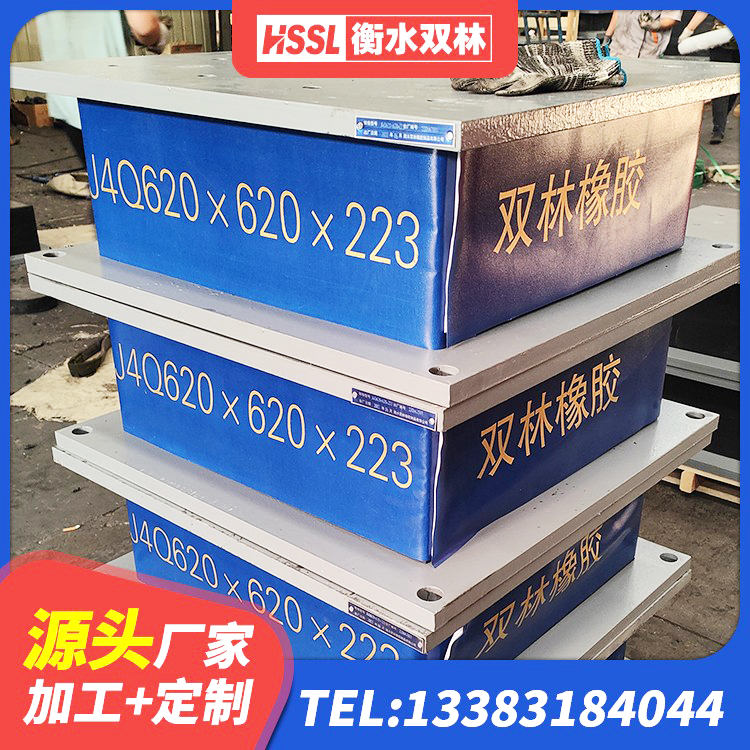 黔南单向铅芯橡胶隔震支座厂家 黔南LNR固定支座 黔南建筑橡胶隔震支座价钱 黔南建筑水平力分散力型LNR橡胶隔震支座源头工厂 - 第2张