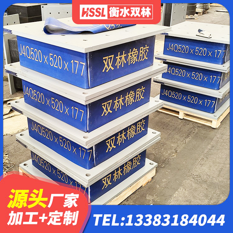 黔南建筑高阻尼橡胶隔震支座JHDR600源头工厂 黔南LNR700建筑隔震支座 黔南LNR隔震支座1400 黔南建筑铅芯橡胶抗震支座 - 第1张