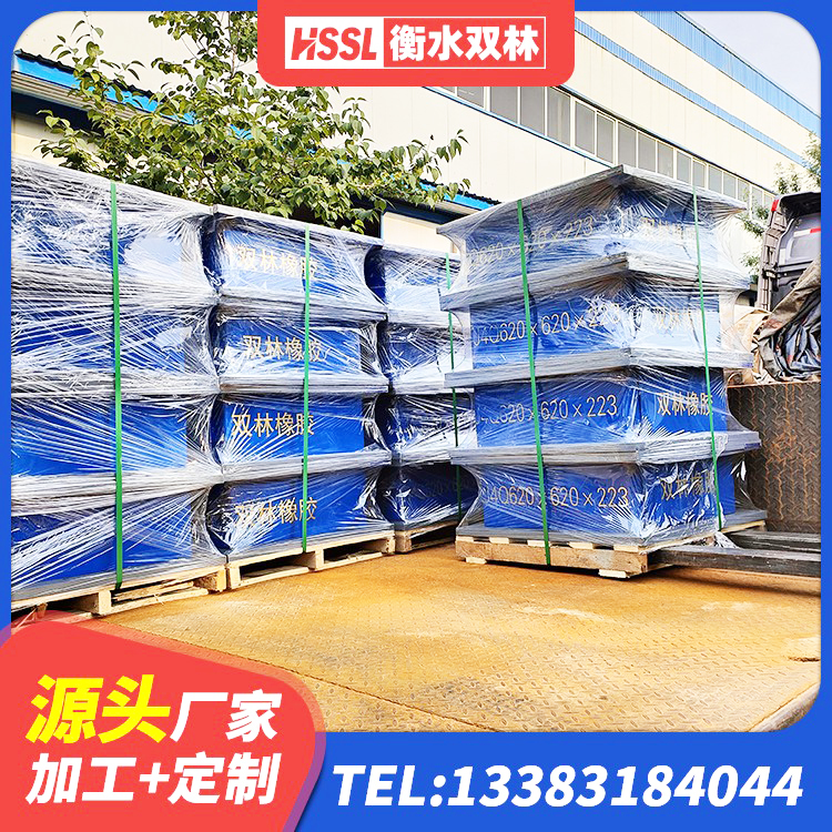 黔南楼体隔震支座厂家 黔南LRB建筑隔震支座什么价格 黔南HDR900高阻尼橡胶隔震支座什么价格 黔南房屋建筑橡胶隔震支座LNR - 第5张