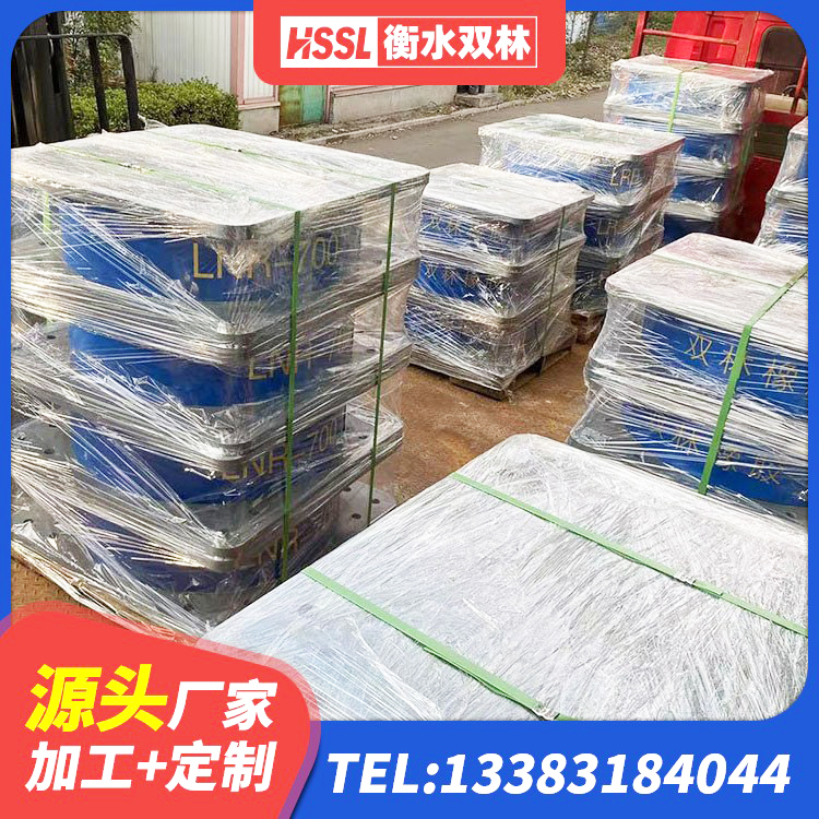 黔南建筑抗震支座LNR生产厂家 黔南LRB减隔震支座生产厂家 黔南建筑橡胶隔震支座LNR源头工厂 黔南LNR400橡胶支座厂家 - 第4张