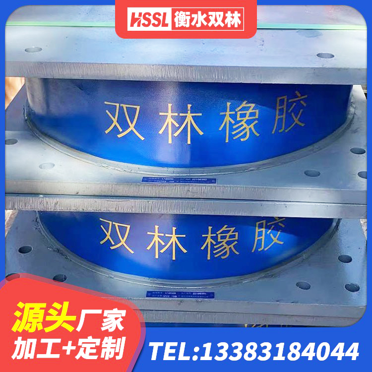 黔南LRB1300铅芯支座厂家电话 黔南HDR400隔震支座 黔南钢连廊用建筑抗震支座厂家 黔南抗震式橡胶隔震支座生产厂家 - 第8张