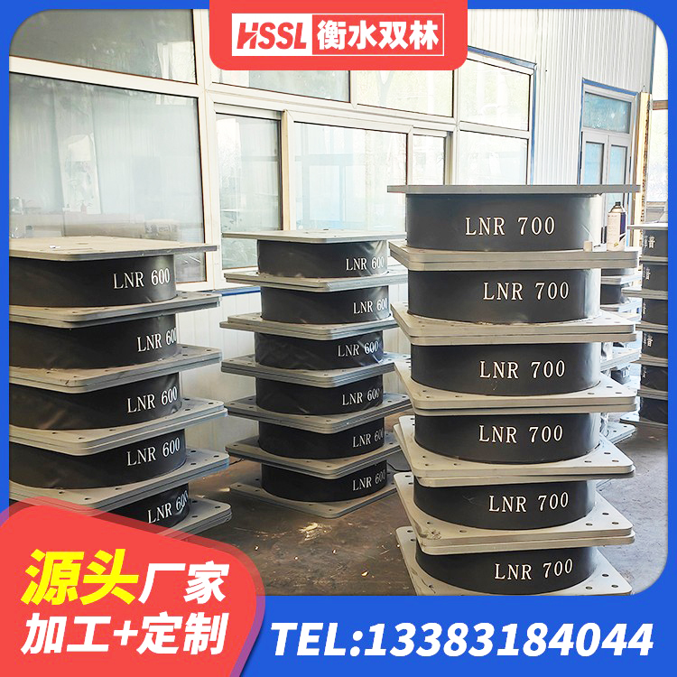 黔南LRB1300铅芯支座厂家电话 黔南HDR400隔震支座 黔南钢连廊用建筑抗震支座厂家 黔南抗震式橡胶隔震支座生产厂家 - 第7张