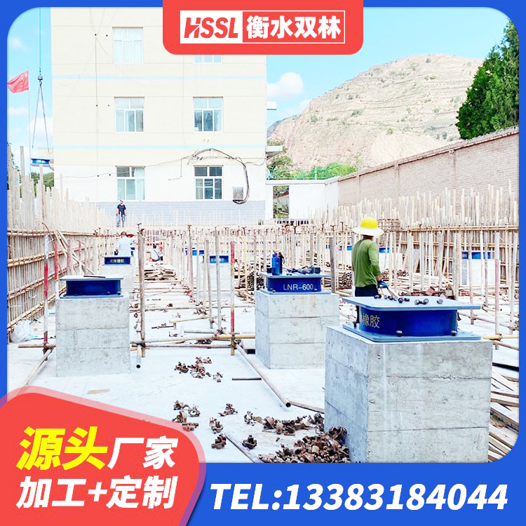 黔南LNR800天然橡胶隔震支座 黔南生产橡胶减震支座生产厂家 黔南楼体隔震支座源头工厂 黔南LNR橡胶隔震支座D500厂家 - 第3张