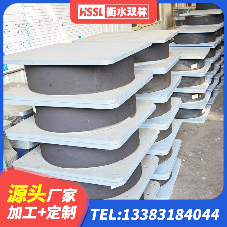 黔南建筑高阻尼抗震支座生产厂家 黔南建筑隔震支座1型厂家 黔南楼梯抗震支座生产厂家 黔南建筑II型LRB铅芯橡胶隔震支座生产厂家 - 第3张
