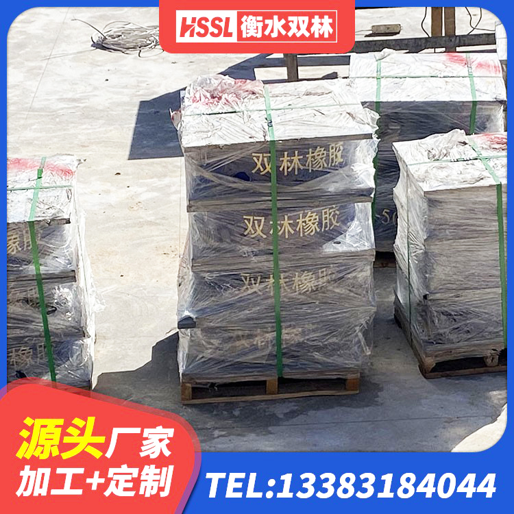 黔南建筑高阻尼橡胶隔震支座JHDR600源头工厂 黔南LNR700建筑隔震支座 黔南LNR隔震支座1400 黔南建筑铅芯橡胶抗震支座 - 第6张
