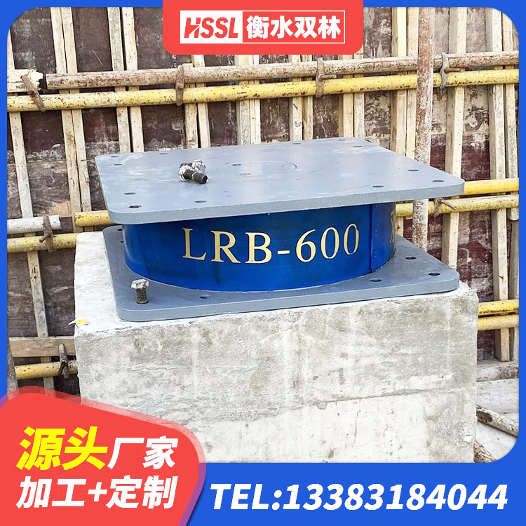 黔南LRB橡胶隔震支座1300厂家 黔南LNR1100天然橡胶隔震支座什么价格 黔南较高阻尼隔震橡胶支座厂家电话 黔南建筑橡胶隔震支座LRB700源头工厂 - 第8张