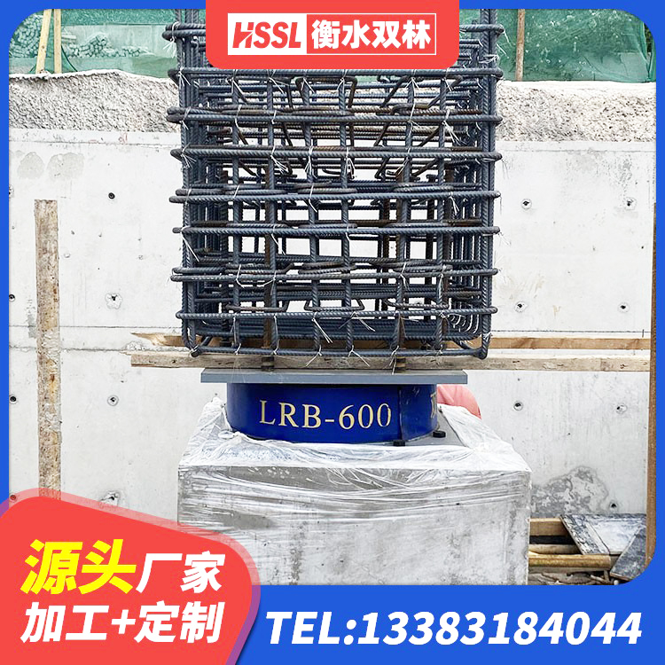 黔南建筑铅芯减隔震支座 黔南铅芯隔震隔震支座多少钱 黔南建筑橡胶建筑隔震支座 黔南建筑叠层橡胶减震支座厂家 - 第2张