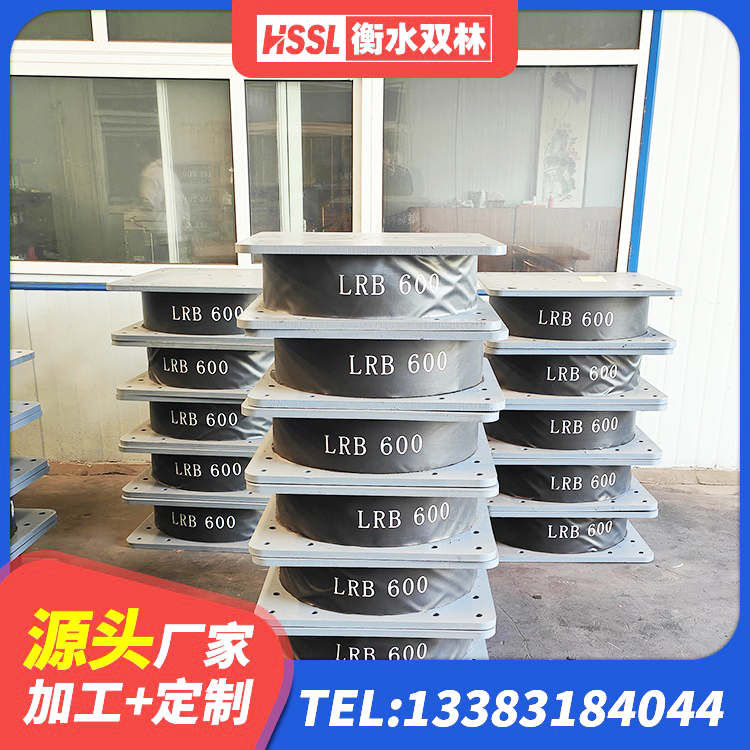 黔南建筑高阻尼橡胶隔震支座JHDR600源头工厂 黔南LNR700建筑隔震支座 黔南LNR隔震支座1400 黔南建筑铅芯橡胶抗震支座 - 第10张