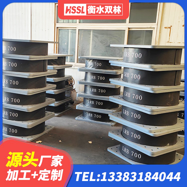 黔南LRB600铅芯隔震支座生产厂家 黔南房屋隔震橡胶支座厂家 黔南建筑隔震支座I型厂家 黔南房屋建筑抗震隔震支座厂家 - 第6张