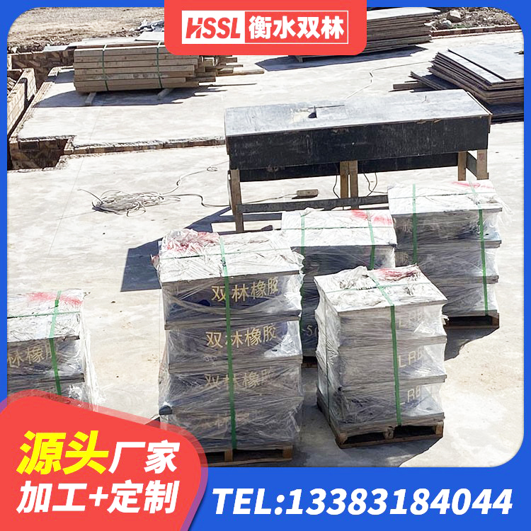 黔南高层橡胶隔震支座什么价格 黔南LNR系列隔震支座厂家 黔南建筑减振橡胶隔震支座源头工厂 黔南组合隔震支座厂家 - 第2张