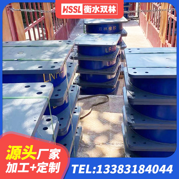 黔南LNR700隔震支座源头工厂 黔南LNR水平力分散型隔震支座生产厂家 黔南HDR型高阻尼橡胶隔震支座生产厂家 黔南LNR600天然橡胶隔震支座生产厂家 - 第3张
