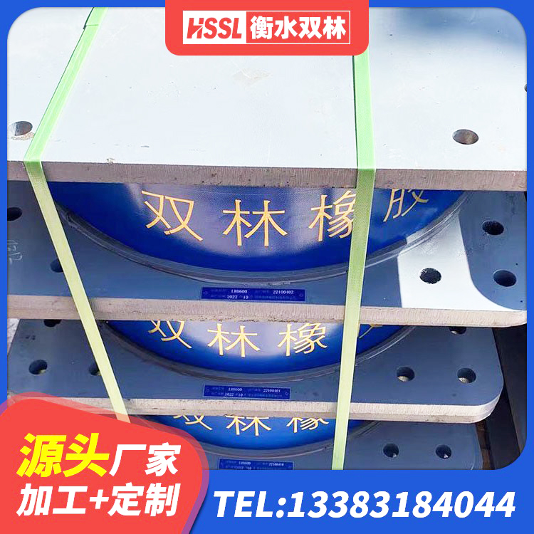 黔南建筑抗震支座LNR生产厂家 黔南LRB减隔震支座生产厂家 黔南建筑橡胶隔震支座LNR源头工厂 黔南LNR400橡胶支座厂家 - 第1张