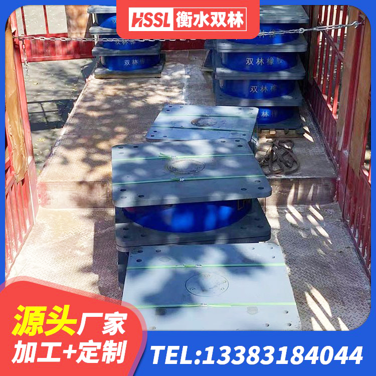 黔南建筑高阻尼橡胶隔震支座JHDR600源头工厂 黔南LNR700建筑隔震支座 黔南LNR隔震支座1400 黔南建筑铅芯橡胶抗震支座 - 第7张