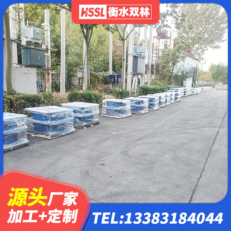黔南建筑高阻尼抗震支座生产厂家 黔南建筑隔震支座1型厂家 黔南楼梯抗震支座生产厂家 黔南建筑II型LRB铅芯橡胶隔震支座生产厂家 - 第1张