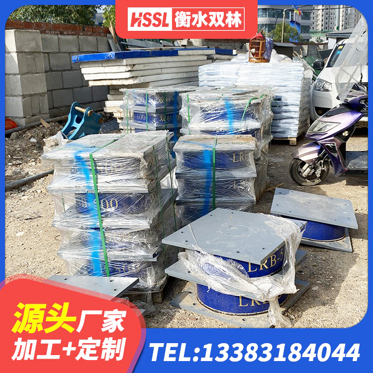 黔南LRB300橡胶隔震支座厂家电话 黔南LNR800建筑隔震支座生产厂家 黔南减震隔震支座工厂厂家 黔南建筑高阻尼橡胶隔震支座HDR源头工厂 - 第5张